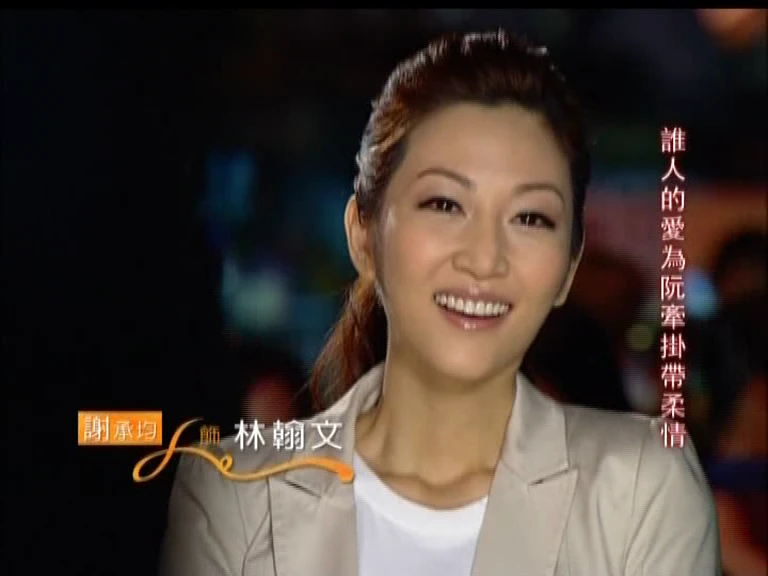 Tay trong tay khám phá mối quan hệ gia đình sâu sắc