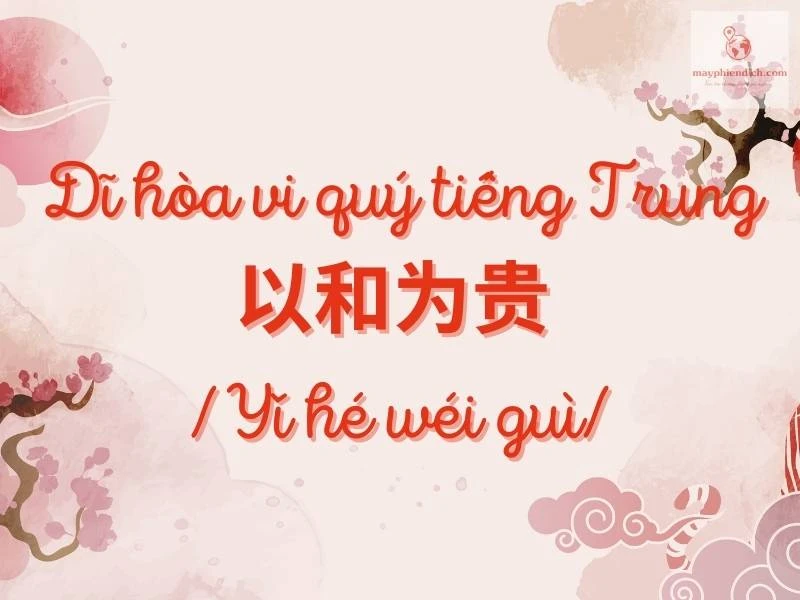 Dĩ hòa vi quý là gì? Giải thích Ý nghĩa Tục ngữ tiếng Trung