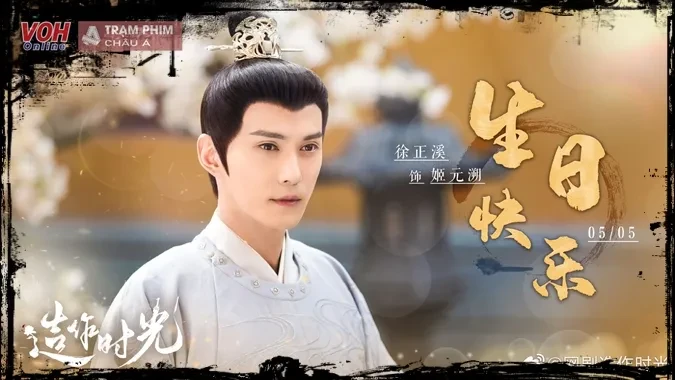 Dàn diễn viên và nội dung chính của Chuyện Kể Hoa Lưu Ly (Tạo Tác Thời Quang)