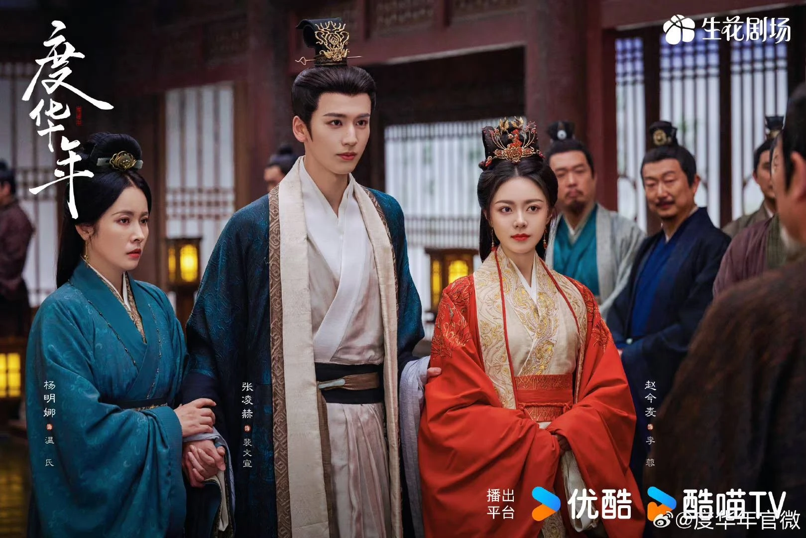 Đánh Giá Đặc Sắc Về Độ Hoa Niên Truyện