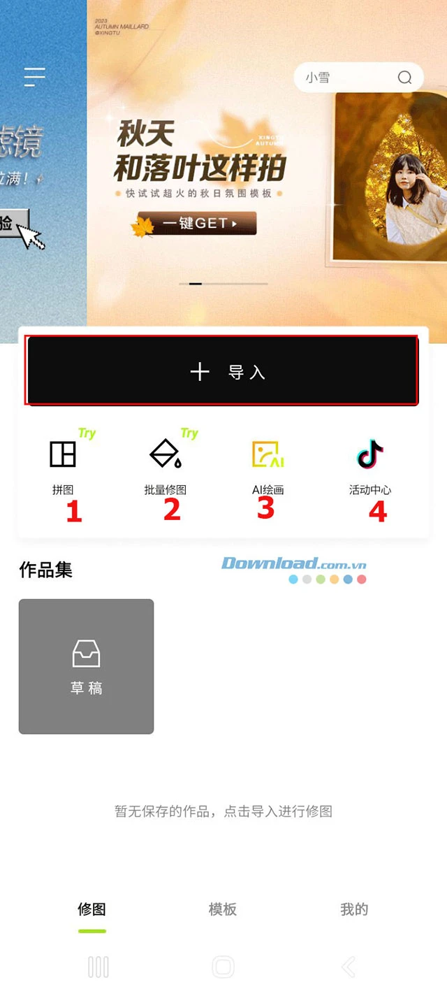 Giao diện trực quan của Xingtu giúp tối ưu thao tác