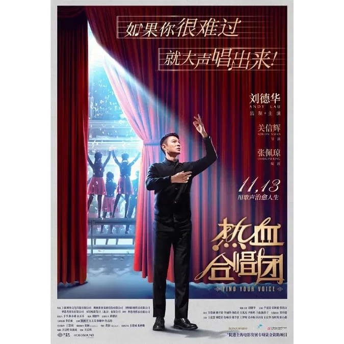 Top 18 bộ phim của Lưu Đức Hoa hay nhất gầy dựng danh tiếng cho Thiên vương Hong Kong