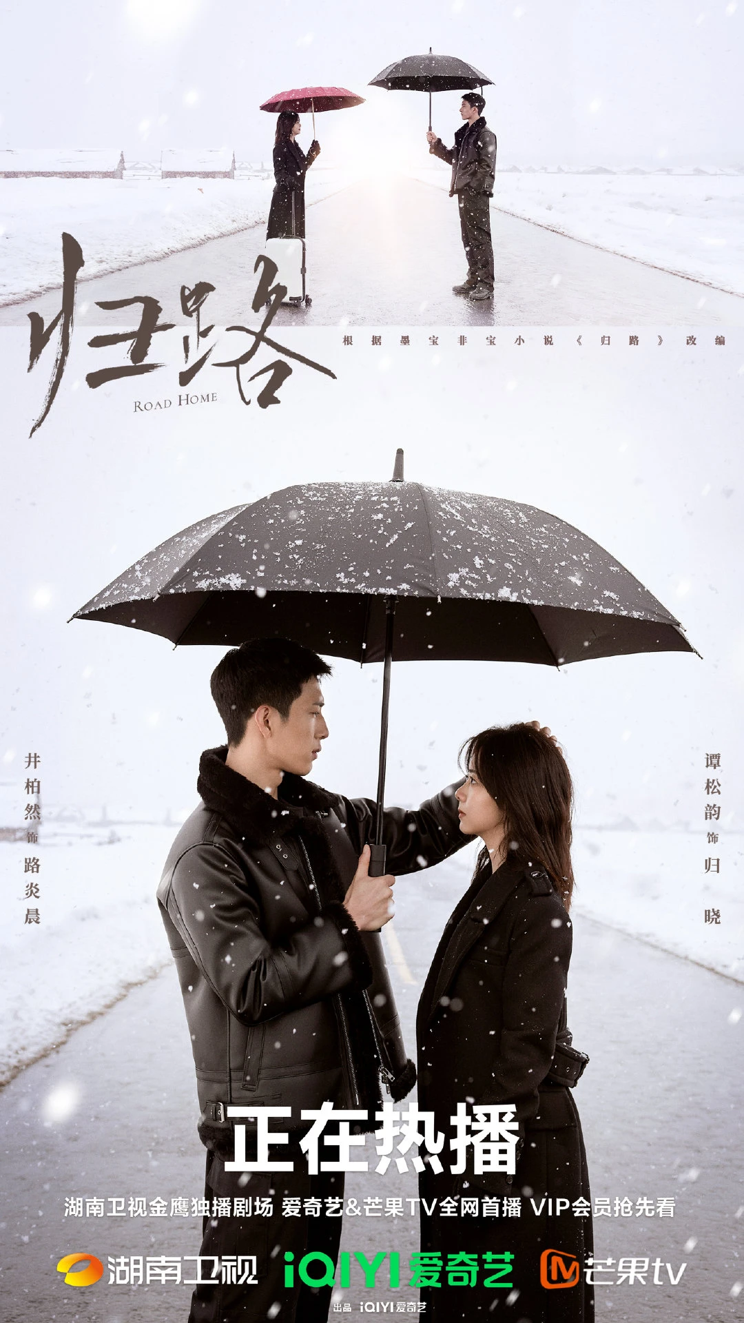 Điểm lại 41 bộ phim Hoa ngữ đáng chú ý nhất 2023