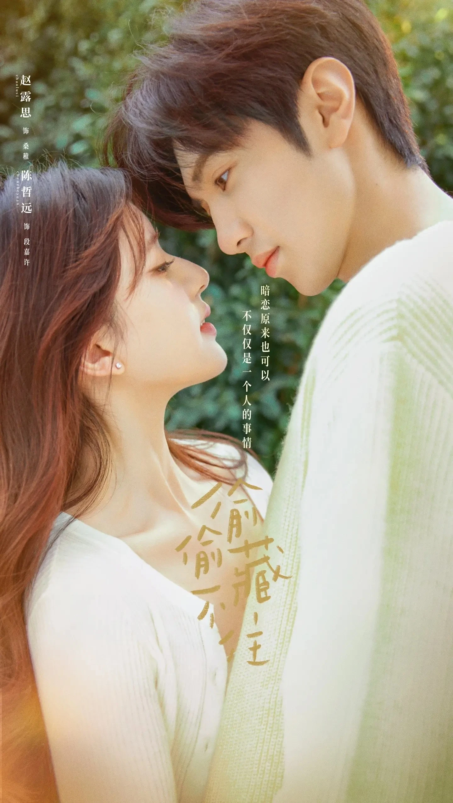 Điểm lại 41 bộ phim Hoa ngữ đáng chú ý nhất 2023