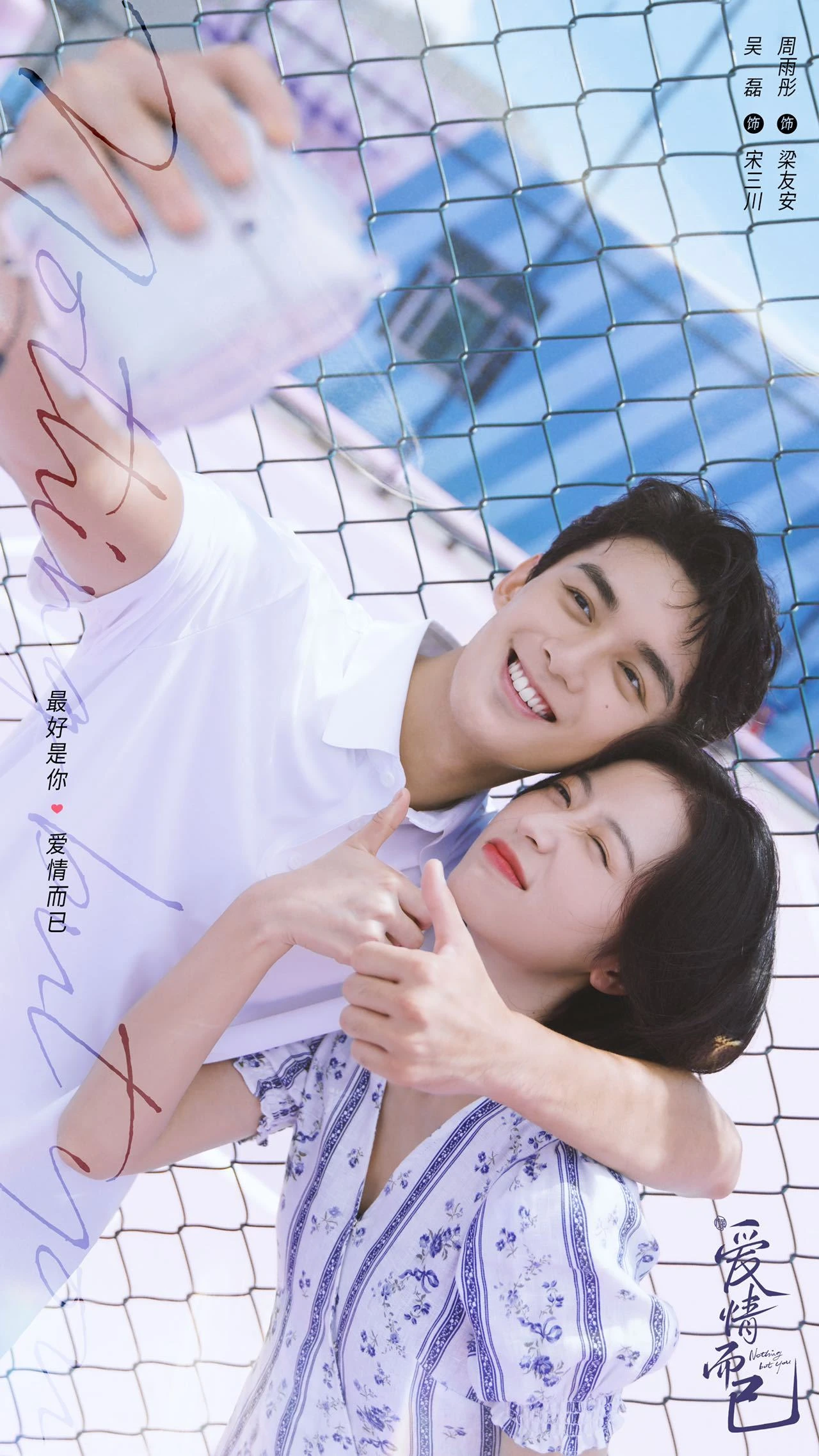 Điểm lại 41 bộ phim Hoa ngữ đáng chú ý nhất 2023