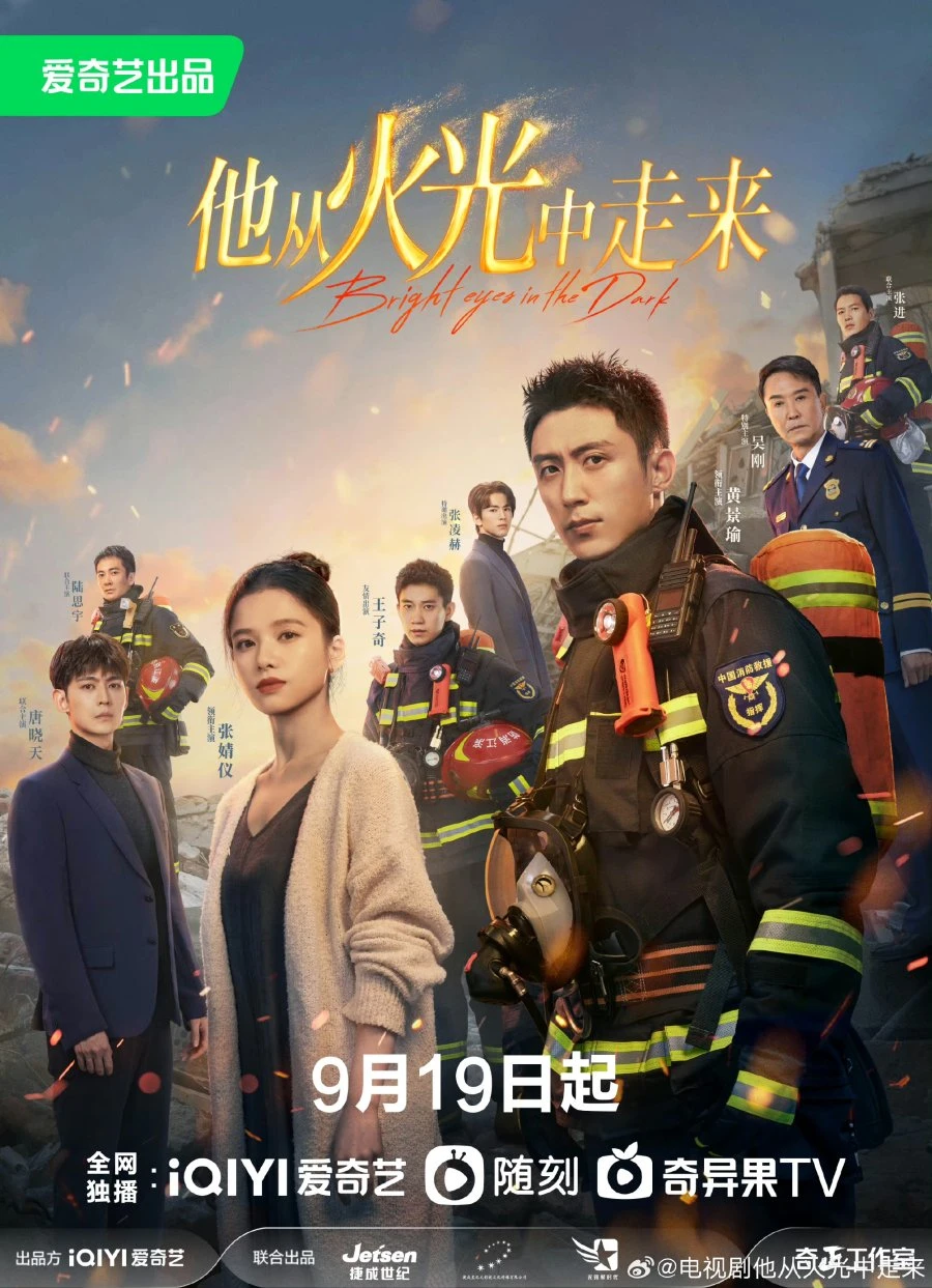 Điểm lại 41 bộ phim Hoa ngữ đáng chú ý nhất 2023