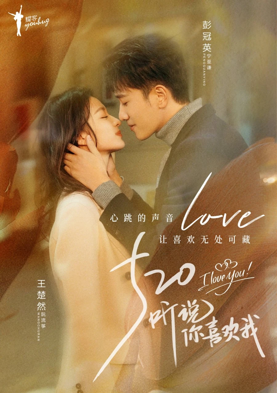 Điểm lại 41 bộ phim Hoa ngữ đáng chú ý nhất 2023