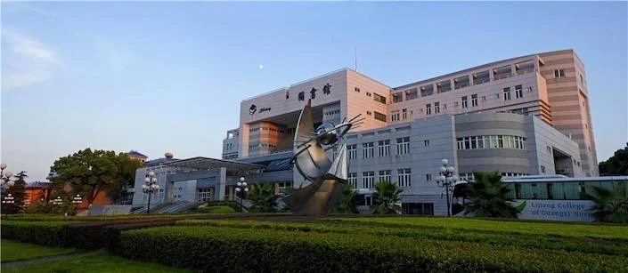 Tìm hiểu về Đại học Sư phạm Quảng Tây