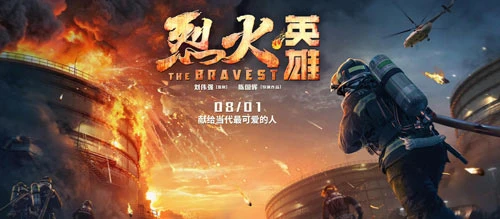 Phim Liệt Hỏa Anh Hùng Khắc Họa Lòng Dũng Cảm