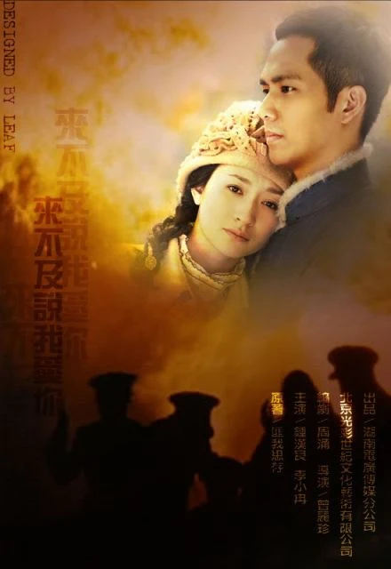 Khám Phá Tình Yêu Trong "Tựa Như Tình Yêu"